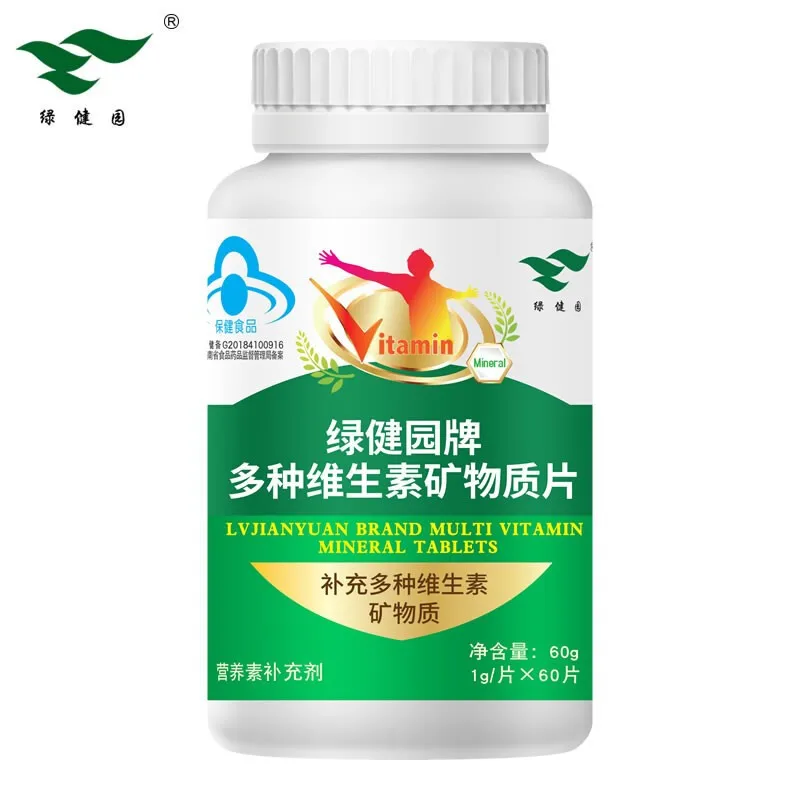

* 60 Tablets Lvjianyuan Multiple Vitamin-mineral 1G Food and Health Preparation G201841000916 2019 Nian 24 LJYDZWSSKWZP001 Cfda