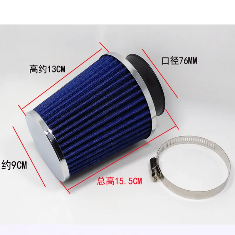 Универсальный автомобильный воздушный фильтр 3 дюймовый впускной суперзарядник