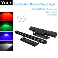 diamond beam light rgbw 4in1 10x30w led wall wash lights pixel control wash beam light for party wedding dj projector stage show
