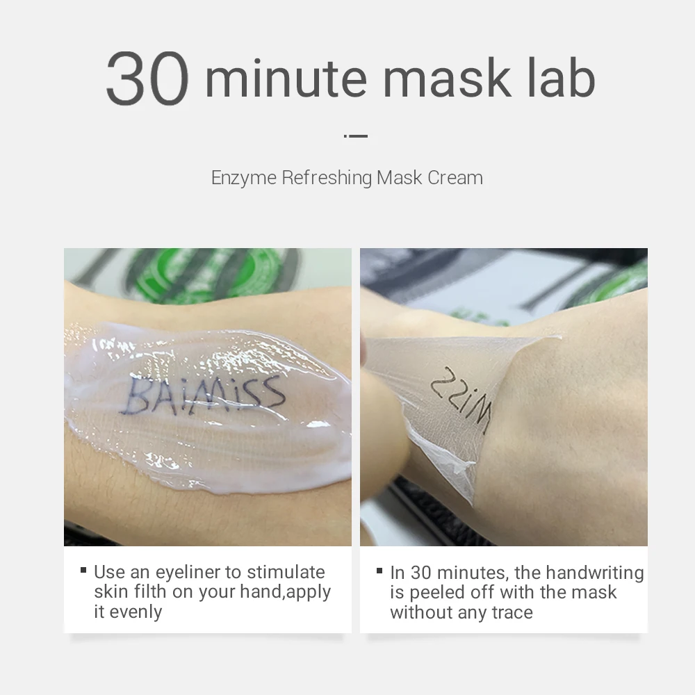 Крем для лица BAIMISS увлажняющая и укрепляющая кожу отшелушивающая маска против