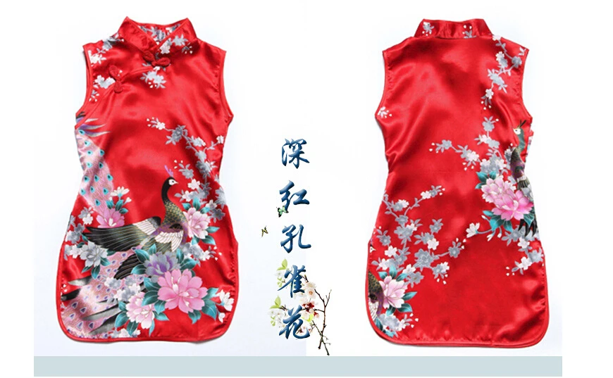 

2021New Chinese Retro Kid Child Girl Baby Cheongsam Dress Summer Fashion Silk Peacock Chinese Cheongsam Red