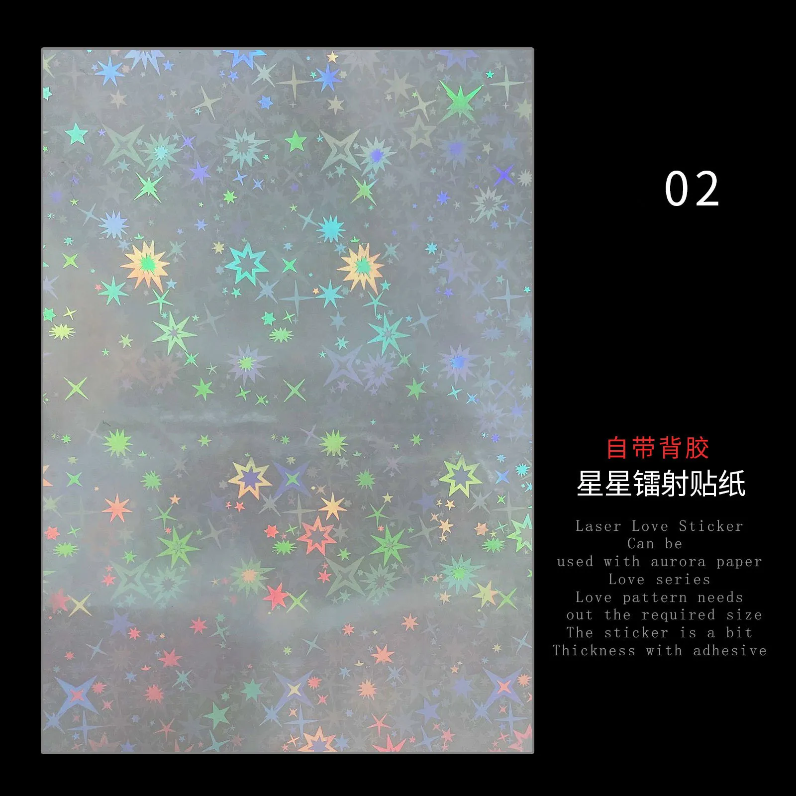 2 шт. наклейки для ногтей в форме сердца | Красота и здоровье