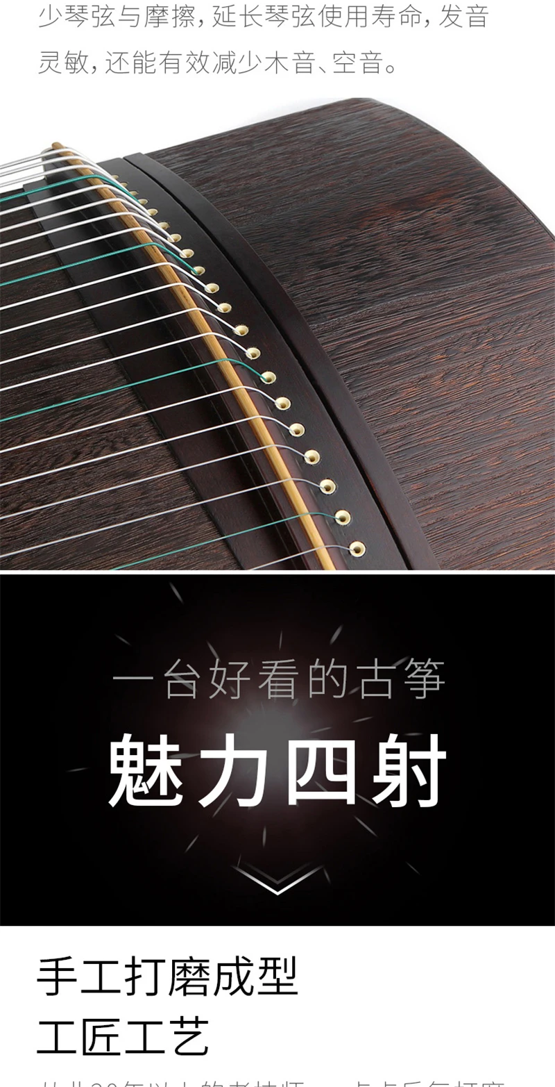 Полностью Павлония высокое качество Китай guzheng Профессиональный Zither 21 струны Полный Аксессуары палец лента guzheng струна cinta dedo