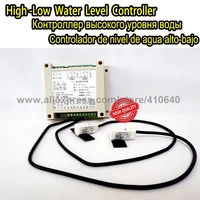 automatic level switch controller for water tank non contact water pump level monitor water container level controller