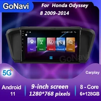 gonavi android 11 car radio for honda odyssey 8 auto central multimedi dvd player gps navigation bluetooth 5g carplay 2009 2014
