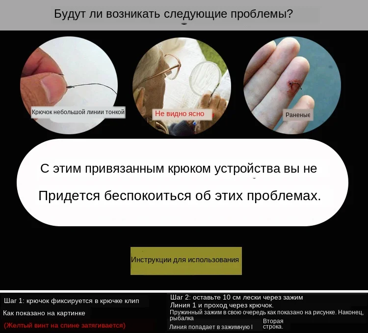 Полуавтоматические рыболовные крючки линия яруса машина из нержавеющей стали рыболовный крючок завязывание рыболовное связывающее устройство инструмент