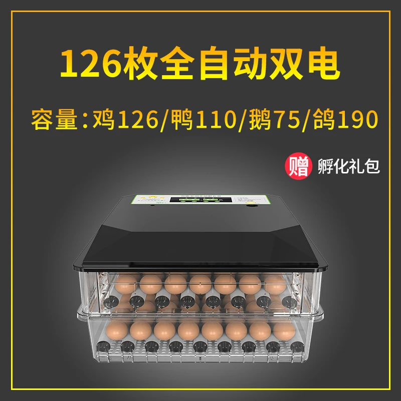 Egg Incubator for Chicken Duck Goose Seedling Hatching Machine Automatic Intelligent Constant Temperature Incubadora Couveuse | Дом и сад