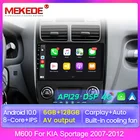 Автомагнитола 2DIN, 6 + 128 дюймов, Android 10,0, DVD, мультимедийный видеоплеер, GPS-навигатор для Kia Sportage 2007-2011, 2012, Carplay, автомагнитола