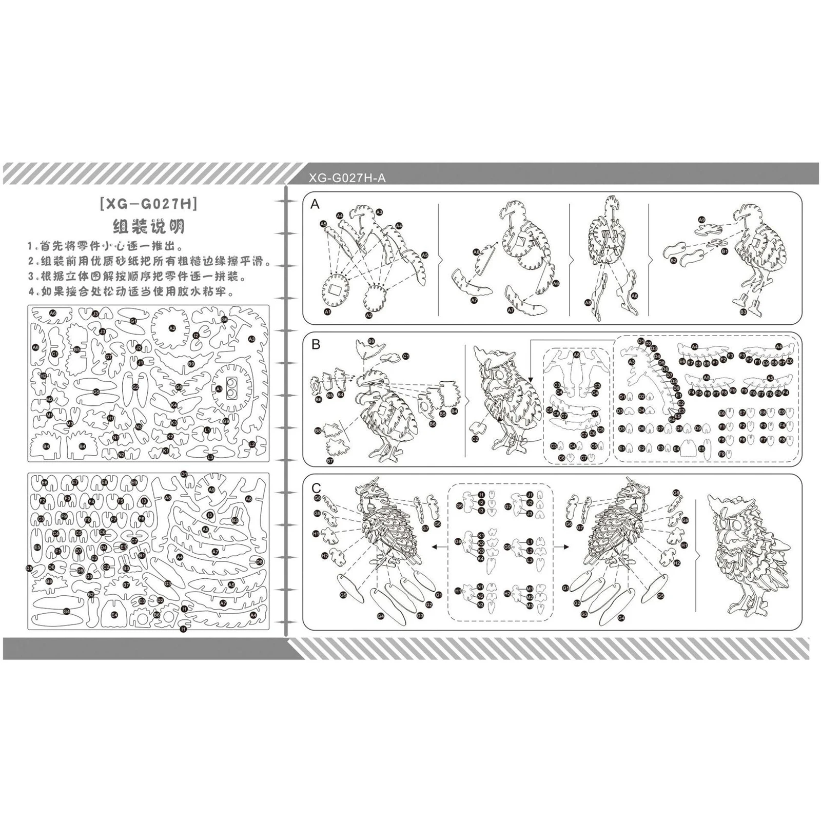 

Animals Owl Mechanical Wooden 3D Puzzle Model DIY Craft Kit Gifts