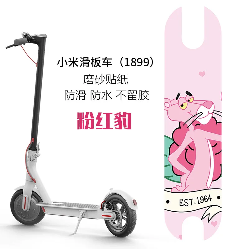 Самодельные противоскользящие наклейки на педаль скутера для XIAOMI M365 1S лента ног