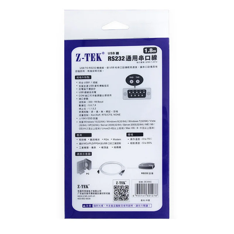 XYCING Z-TEK USB1.1 To RS232 Convert Connector - SO288 |