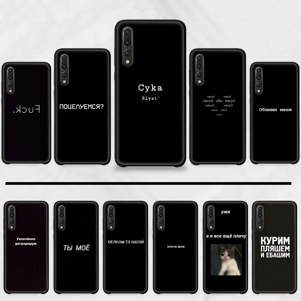 Чехол для телефона Huawei P9 P10 P20 P30 Pro Lite smart Mate 10 20 Y5 Y6 Y7 2018 2019|Бамперы| |