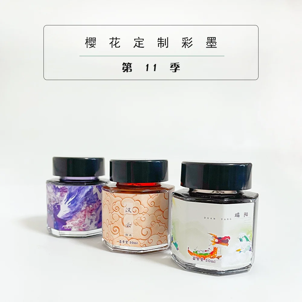 Cherry Blossom Color Ink  11th Season Color Pen Ink Waterproof Ink For Dip Pen, Fountain Pen Ink 30ml