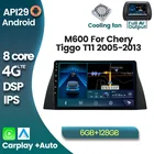 4G LTE 6G + 128G Android 10 DSP автомобильный радиоприемник, мультимедийный плеер для Chery Tiggo T11 2005-2013 GPS-навигация, аудиоблок Carplay BT