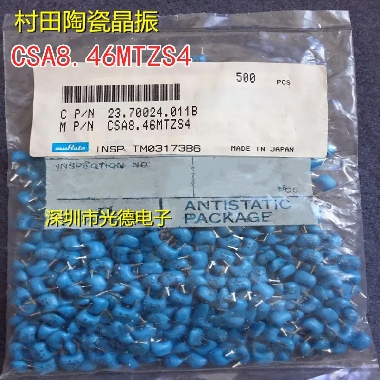 

100pcs/ 8.46M imported Murata ceramic crystal oscillator CSA8.46MTZS4 8.46MHZ straight plug 2-pin Tao Zhen spot