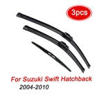 Набор щёток стеклоочистителя передних и задних для Suzuki Swift Hatchback 2004-2010, 211810 дюймов