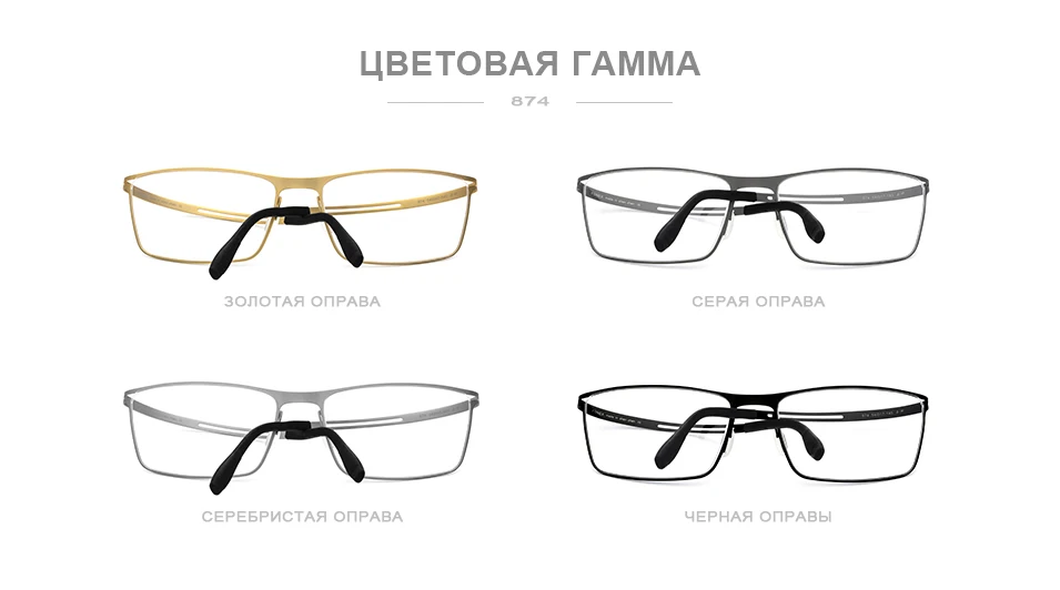 FONEX B титановая оправа для очков, мужские полуоправы, очки по рецепту, ультралегкие очки для близорукости, оптическая оправа, Безвинтовые очки 874