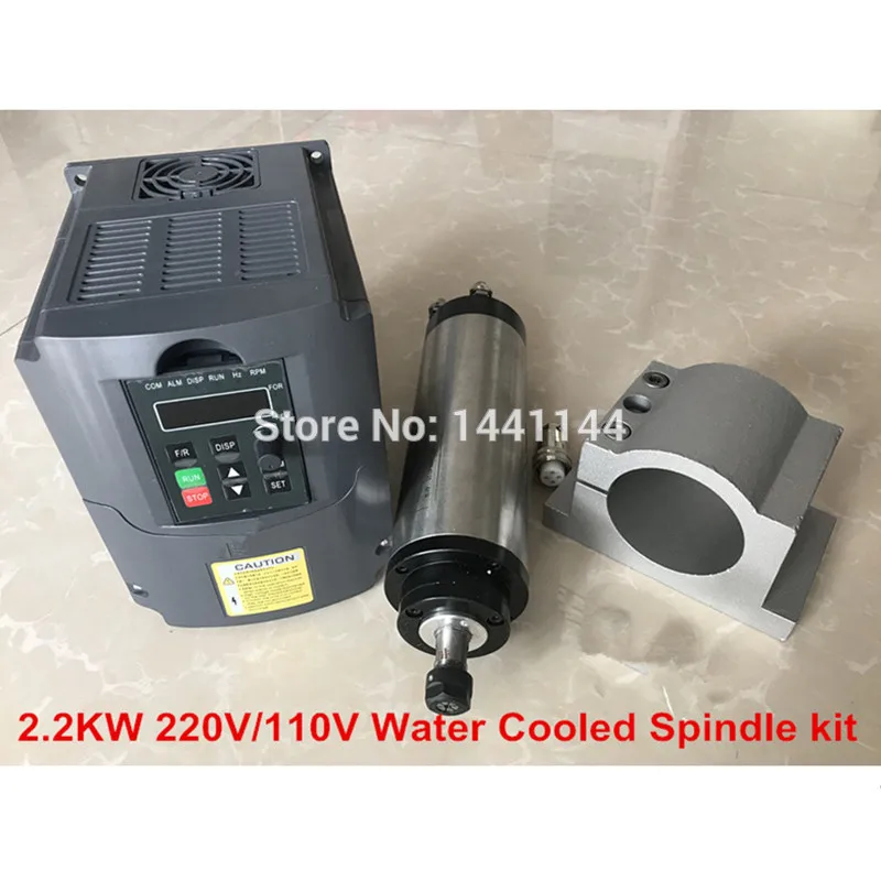 

CNC Spindle 2.2KW Water Cooled Spindle Motor Milling Machine Router Tools +220V/110V Inverter+80MM Clamp