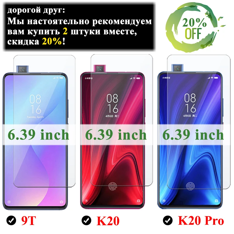 Закаленное стекло Red mi K20 Pro для Xiaomi 9 T Защитная пленка экрана Xao K20pro 9t