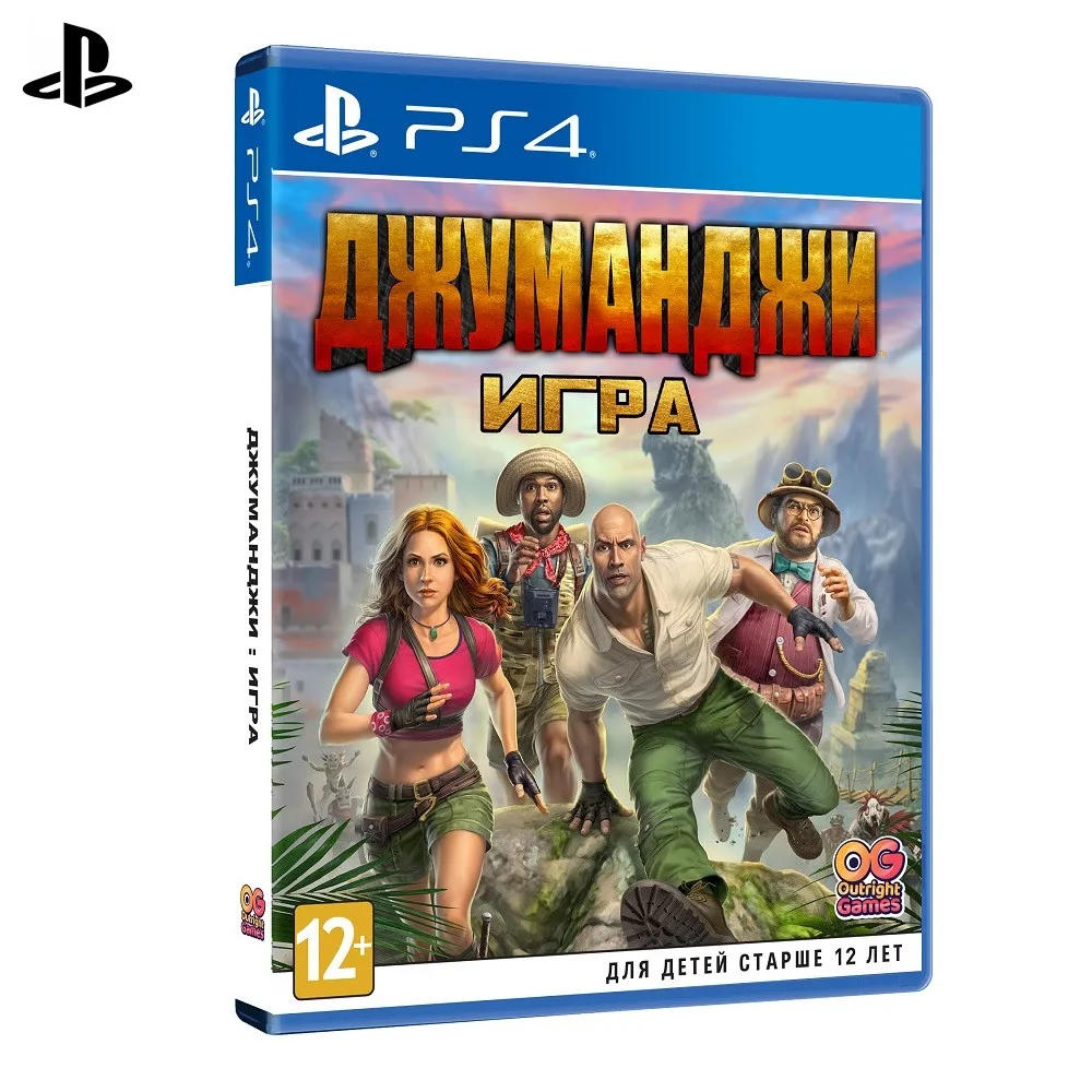 Игра для Sony PlayStation 4 Джуманджи: (русские субтитры) | Электроника