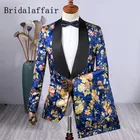 Смокинг для шафера Bridalaffair по индивидуальному заказу, модный мужской костюм с цветочным принтом для свадьбы, выпускного вечера, деловые облегающие мужские костюмы, 2 шт.