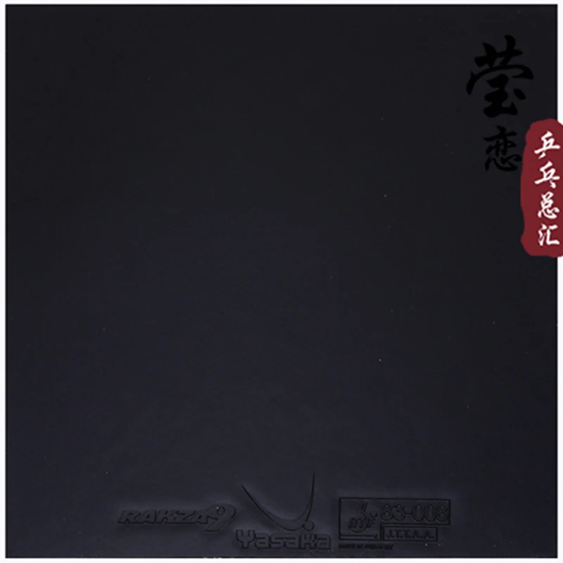 Ракетки для настольного тенниса Yasaka RAKZA 9 RK9 | Спорт и развлечения