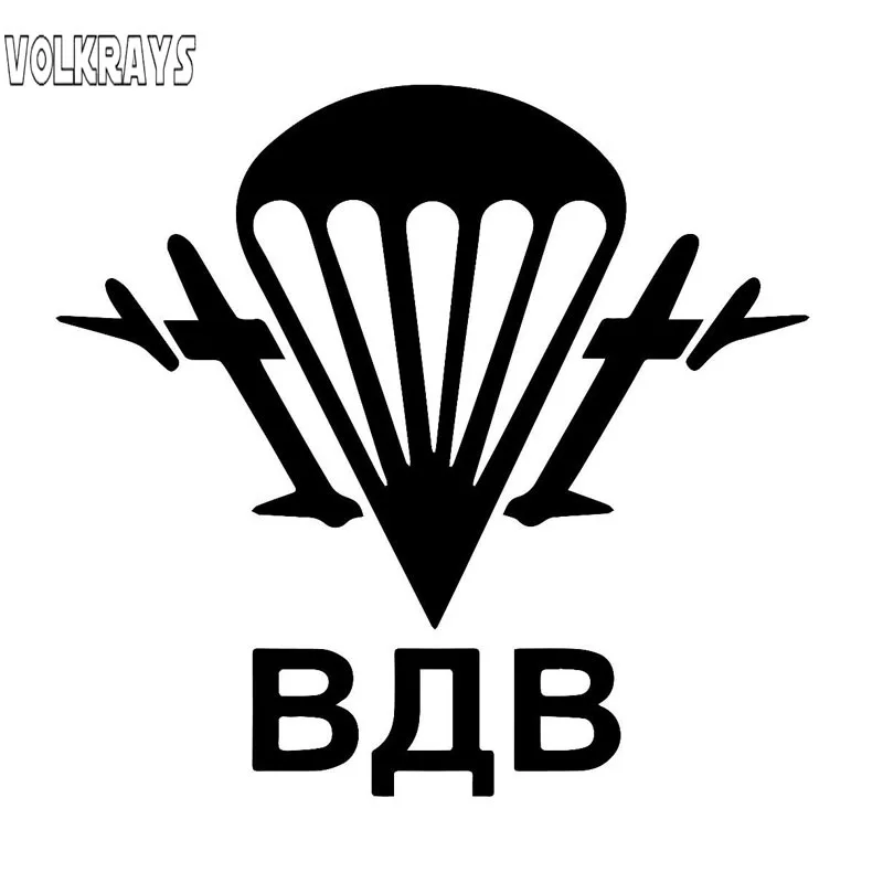 Volkrays Персонализированная наклейка на автомобиль русский воздушно капельный