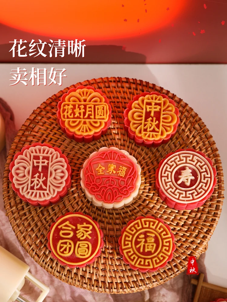 

Новая форма moonторт форма для торта из фасоли мунг 100 г тиснение для выпечки домашняя ручная прессовка Праздничная Модель средней осени