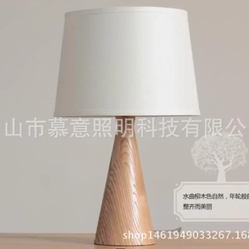 Тканевый чехол индивидуальная Эстетическая Элегантная настольная лампа из