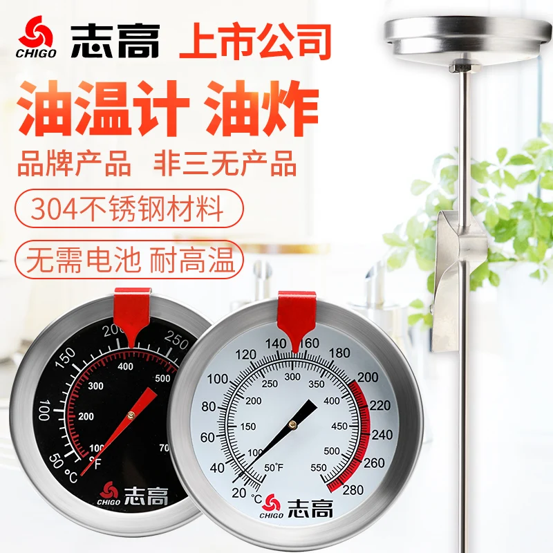 

Barbecue Kitchen Thermometer Steak Meat Cake Digital Thermometer Cooking Cuisine Termometro Cucina Household Tools DE50WDJ