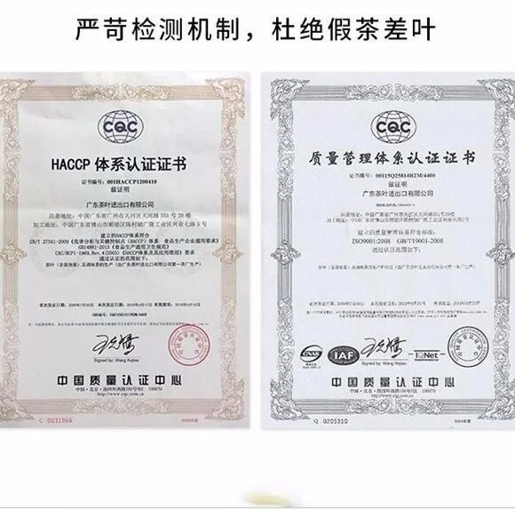 Высококачественный чай Rougui Oolong без заварочного чайника High Mountain Rou Gui черный