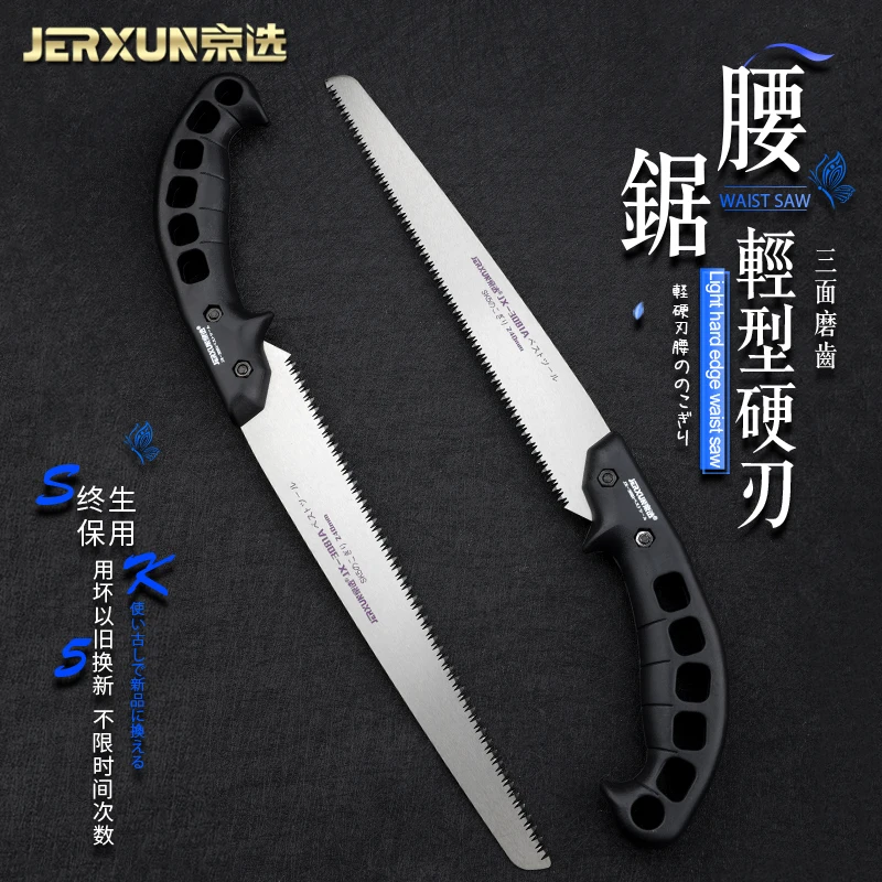 

Пила JERXUN, деревообрабатывающая пила, лесопила, изгибающаяся пила, ручная пила для сада, фруктов, детской пила по дереву, согласно ручной Пиле