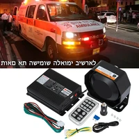 200w car truck warning alarm police siren megaphone horn ambulance emergency electronic speaker system wireless remote control