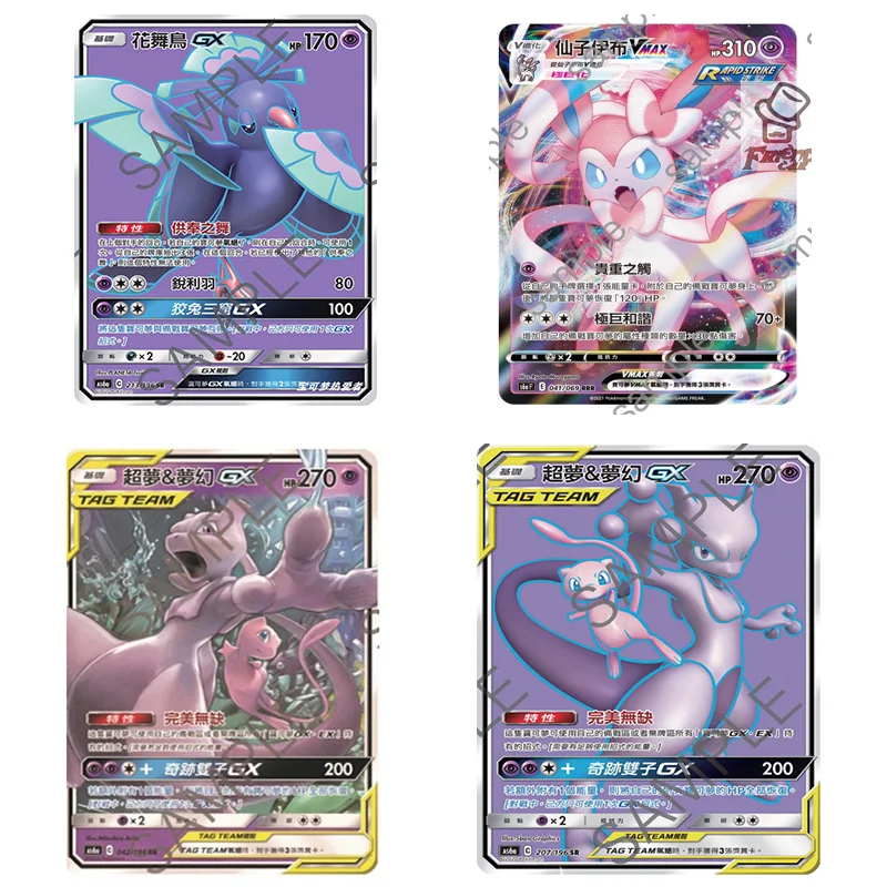 

POKEMON CARD Mewtwo Пикачу Бульбазавр Charizard Eevee Oricorio Mew limited Collection card