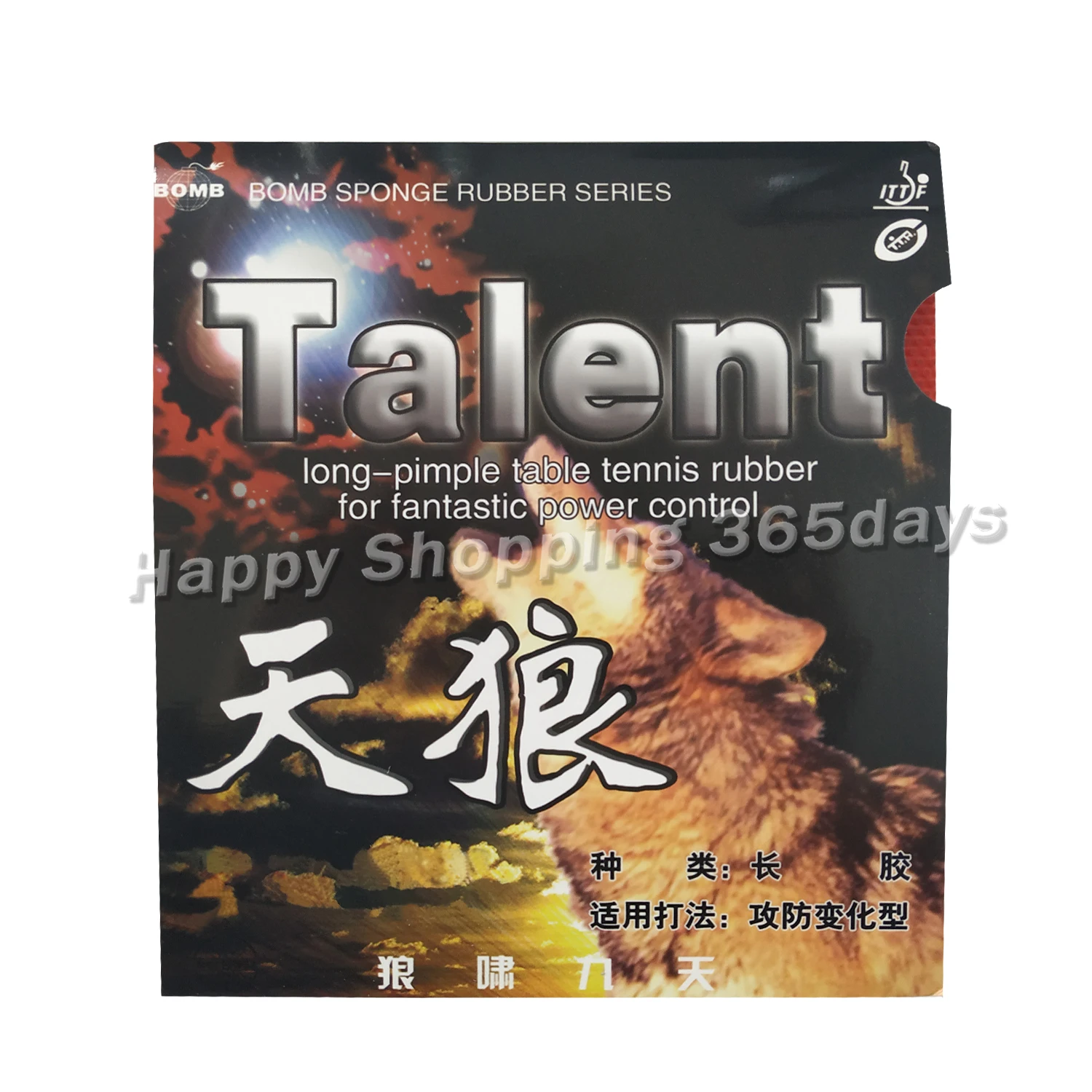 Надежная и надежная резина для настольного тенниса с губкой 0 5 1 мм|pingpong rubber|bomb