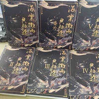 a full set of six volumes of begonia light rain no cuts on the way home fanwai original erha and his white cat shizun