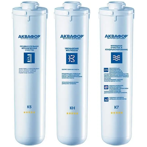 Сменный модуль для систем фильтрации воды Аквафор К5-КН-К7 | Бытовая техника