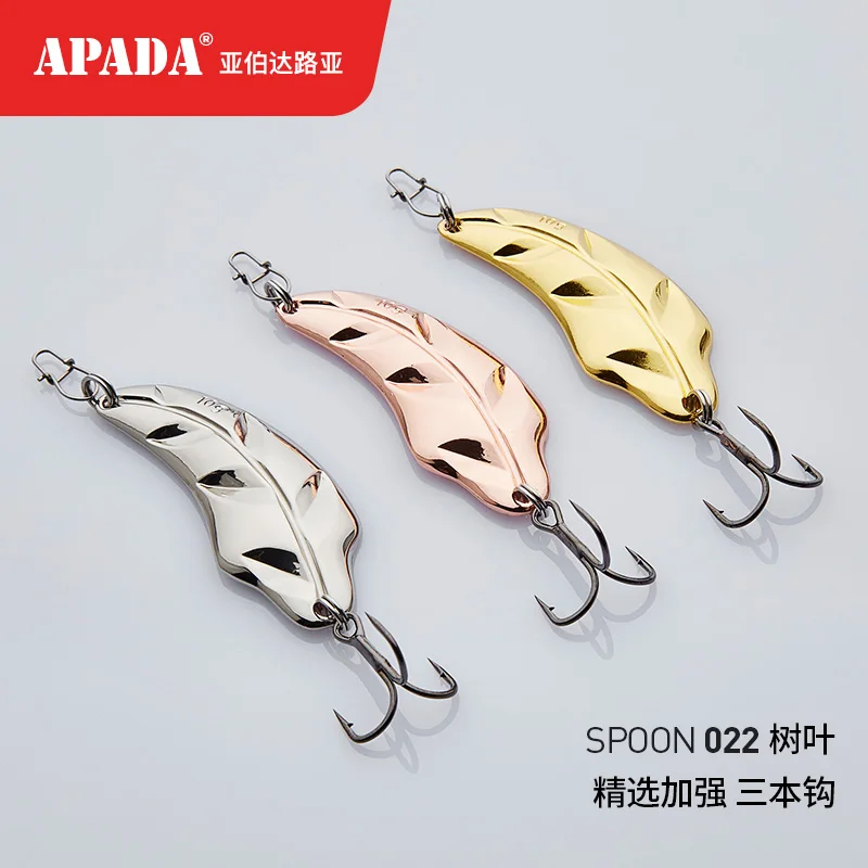 Приманка рыболовная APADA в виде ложки с листьями | Спорт и развлечения