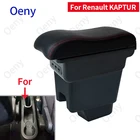 Для Renault Kaptur подлокотник KAPTUR модифицированные детали Center Storage box автомобильные аксессуары интерьер