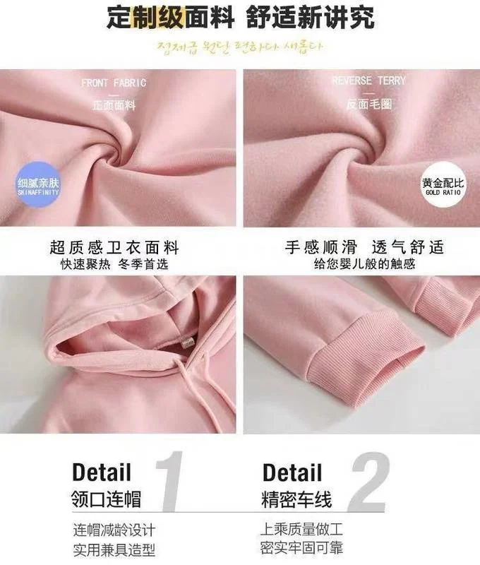 Утолщенная осенне-зимняя одежда на флисовой подкладке в Корейском стиле для