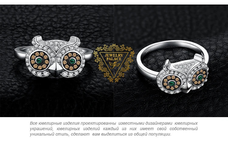 JewelryPalace Nano России искусственный изумруд сова кольцо 925 пробы серебро Мода Дизайн бренд ювелирных украшений для девочек вечерние подарок