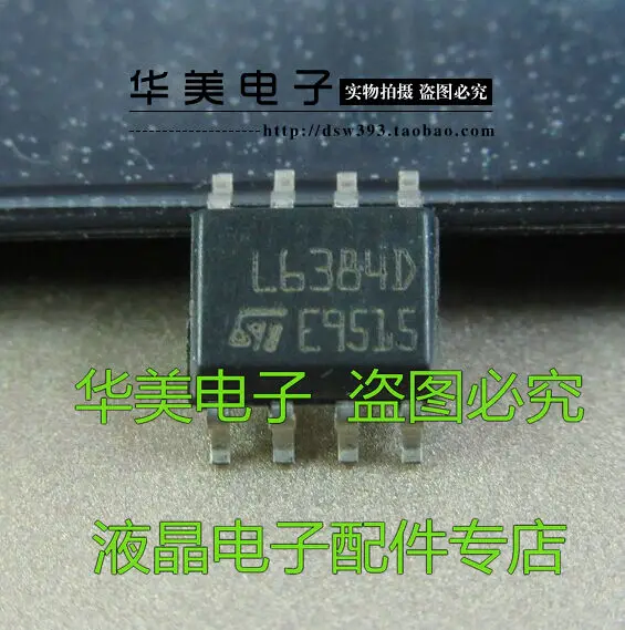 

Бесплатная доставка. Подлинный высоковольтный полумостовой драйвер L6384D IC SOP-8