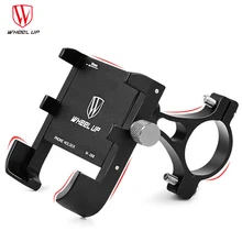 Wheel Up Bicycle Mobile Phone Bracket Mountain Bike Aluminum Alloy Bracket Riding Navigation Bracket Accessories Adjustable Wheel Up Bicycle Mobile Phone Bracket Mountain Bike Aluminum Alloy Bracket Riding Navigation Bracket Accessories Adjustable