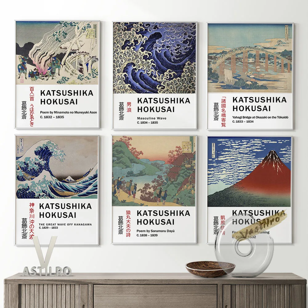 

Katsushika Hokusai Vintage Japanese Art Poster Ukiyoe Exhibition Museum Canvas Painting Landscape Wall Art Home Decor Gift Idea