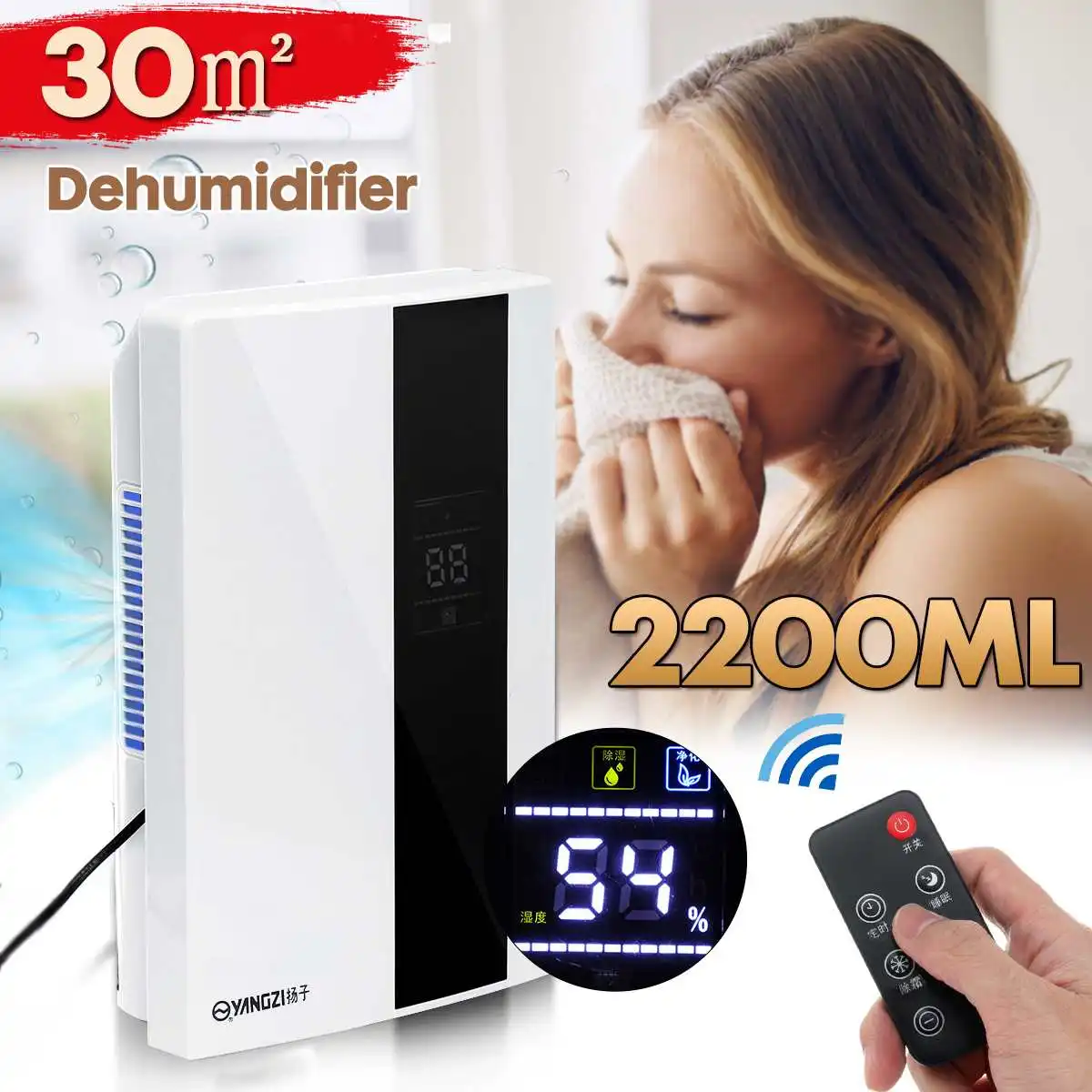 2.2L домашний умный Многофункциональный осушитель воздуха, электрическая Осушитель воздуха с 24 ч синхронизацией, сушильная машина, двойная дренажная система