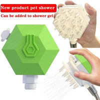 new pproduct pet dog shower hot selling pet shower nozzle comb can be mixed with shower gel and water dog shower