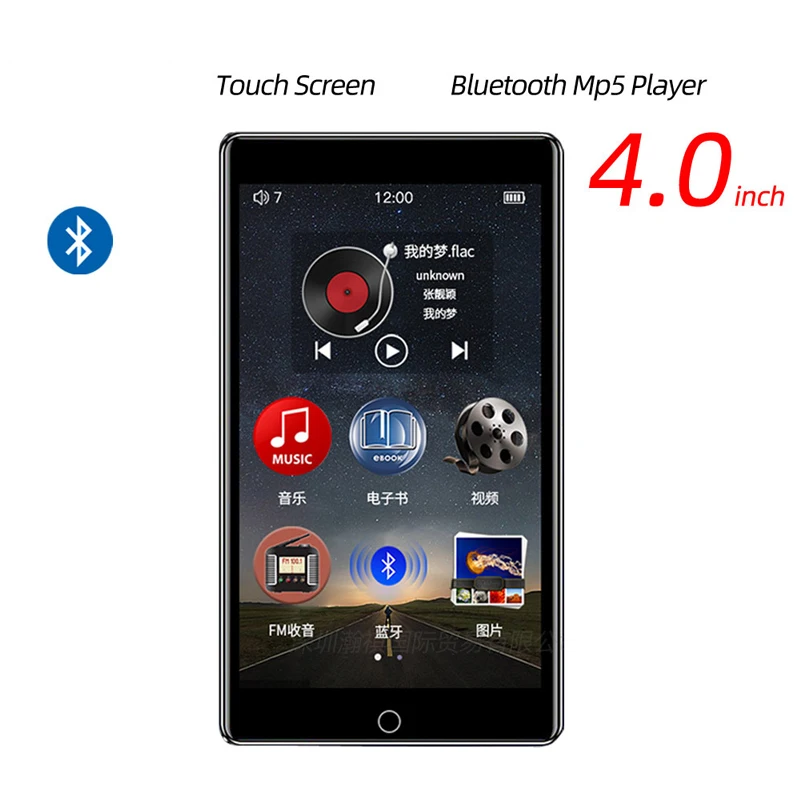 Музыкальный плеер HiFi Bluetooth 5 0 4 дюйма MP4 полный экран FM радио без потерь APE FLAC MP5 OTG