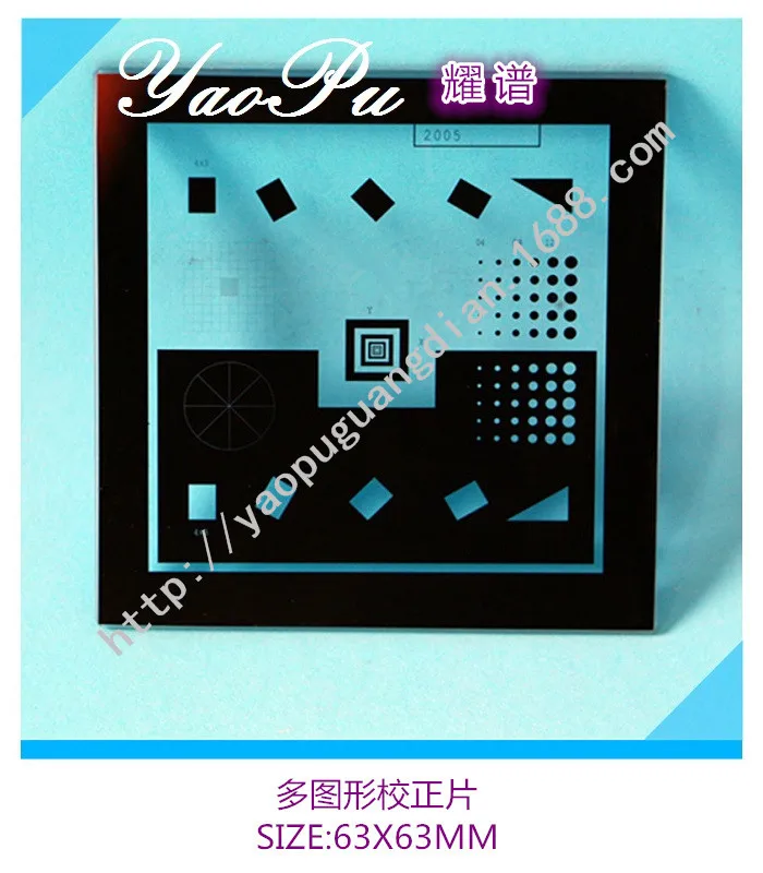 

Visual Calibration Target Calibration Board Quadratic and Cubic Correction Sheet Calibration Plate Machine Camera Mask