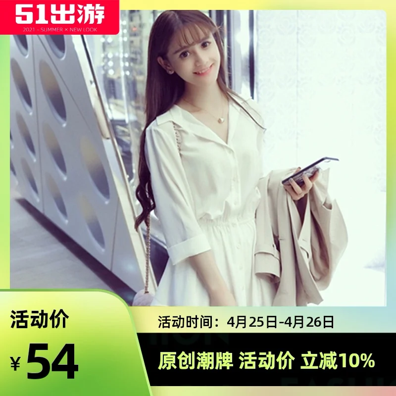 

Женские блузки МАЗ