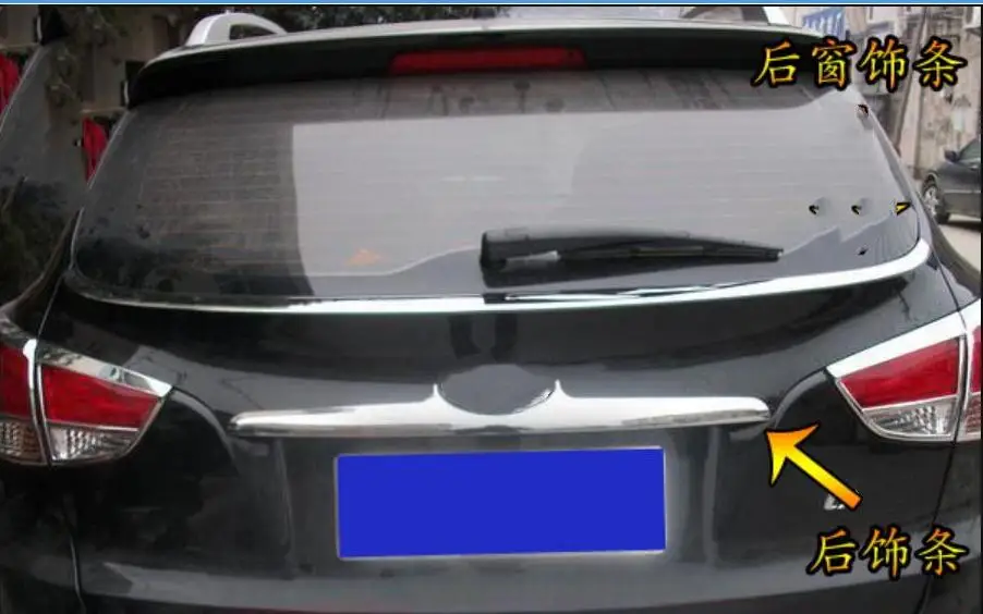 Для 2010-2012 2013 2014 2015 для Hyundai ix35 ABS Задняя Крышка багажника | Автомобили и мотоциклы